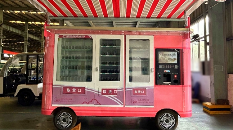 移動售賣車